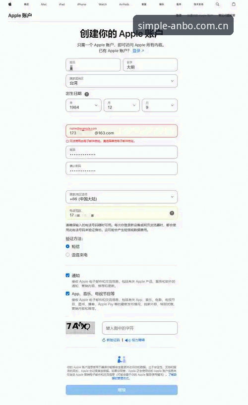 ABCN APP下载最新动态：v2.1.0更新后，登录变顺畅了，数据查询也更全了